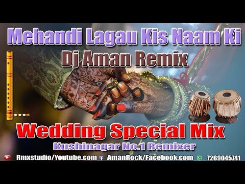 mehandi-lagau-kis-naam-ki-|-wedding-special-mix-|-dj-aman-kushinagar