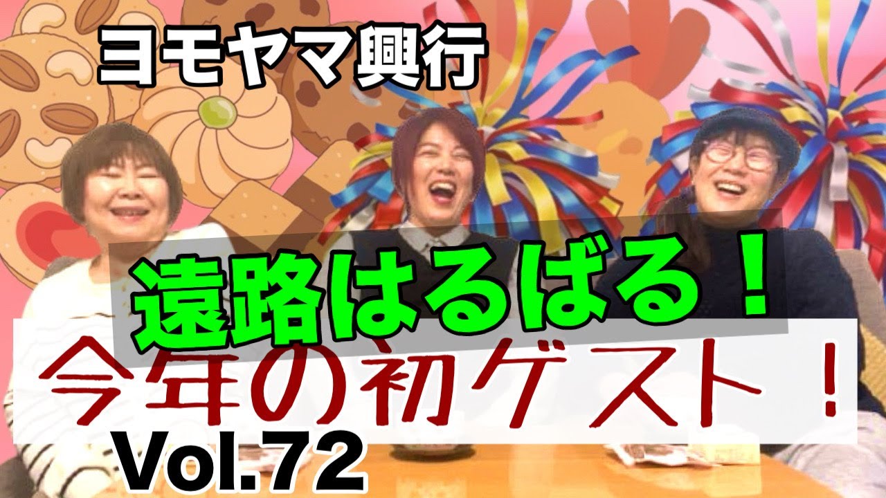 【昔の話に花が咲く】🌸