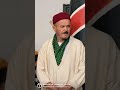 عشوية في السيدة المنوبية
