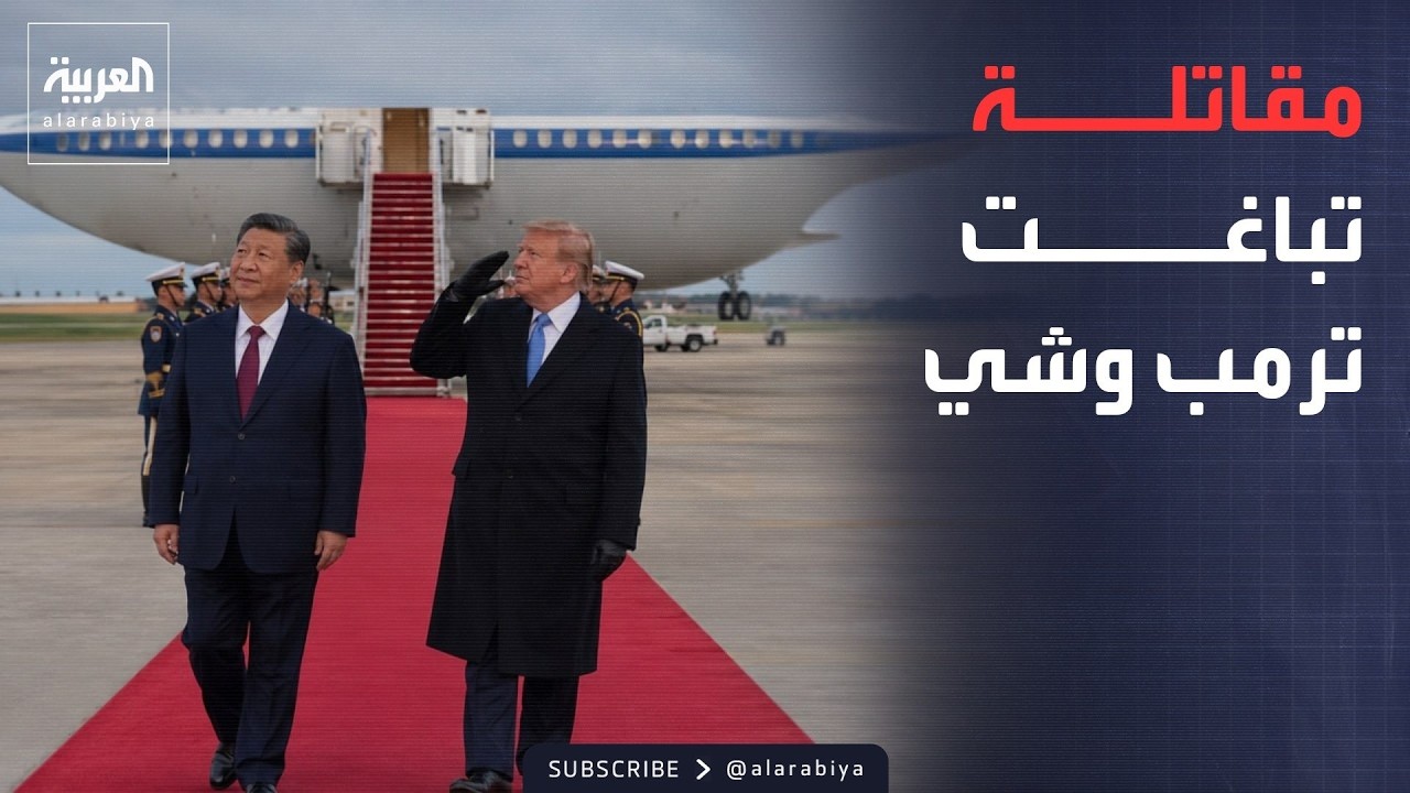 ������ �������� | ����� ������� ����� ���� ���.. �� ��� ����� ��������
 - نشر قبل 20 دقيقة