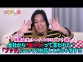【極悪女王】【コメント返し】Sareeeさんとの極悪女王トーク動画（１話レビュー）コメント返し②「ブック発言」や「会社に負けろ発言」について話します！【ジャガー横田公式チャンネル】 #しゃべくり