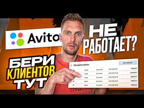 НЕ продавайте на АВИТО! 15 БЕСПЛАТНЫХ площадок для ваших ТОВАРОВ и УСЛУГ.