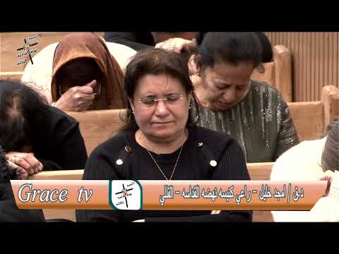 ابراهيم المؤمن العابد الجزء الأول عظة رائعة للدكتور القس أمجد خليل