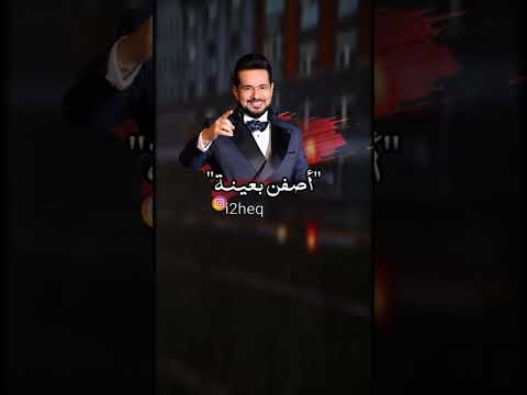 حاتم العراقي أكو واحد