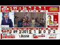 Bengal Election Result | बंगाल में CM Mamata के साथ 'खेला' हो गया.. BJP समर्थकों का सीटी वाला जश्न !