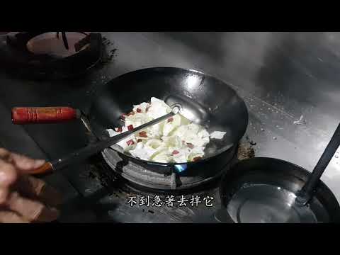 宮保高麗菜818