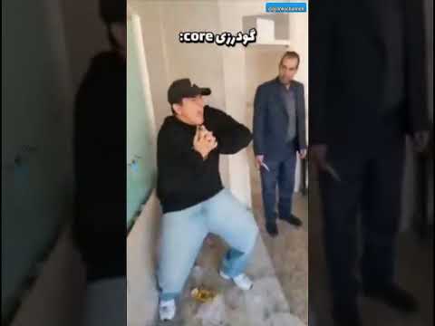   این گودرزی رو میبینید نسخه غیرمسلح و ضعیف شده منه 