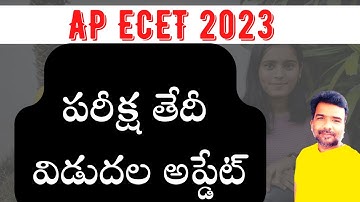 AP ECET 2023 exam date released by apsche latest update | AP ECET 2023 notification | AP ECET 2023
