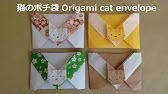 折り紙 1枚 花のポチ袋5 簡単な折り方 Niceno1 Origami Flower Envelope Tutorial Youtube