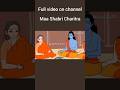 Shabri Charitra @BhaktiPath #krishna #radhakrishna #radha #krishnaleela #cartoon #katha