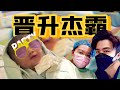 我做爸爸了！不过花了RM60,000 ！心在淌血😭Columbia hospital