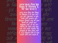 अगर माता-पिता प्रेम विवाह के खिलाफ हैं, कि क्या करना है #varshadalvi #marathi #dalvidiaries