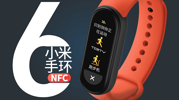 手環的天花板?_小米手環6 NFC版【值不值得買第490期】 - 天天要聞