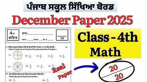 Pseb 4th class Math Paper December 2025 full Solution || 4th class Math Bi-monthly Paper