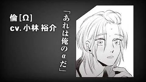 斉藤壮馬さん受け作品 تحميل Download Mp4 Mp3 斉藤壮馬さん受け作品 تحميل Download Mp4 Mp3