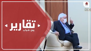 هل حملت زيارة المبعوث الدولي إلى عدن أي جديد ؟