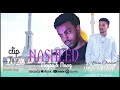 New Ethiopian Islam Nasheed By Khabiir Adil Muaz M D Officail Video Clip Nasheed