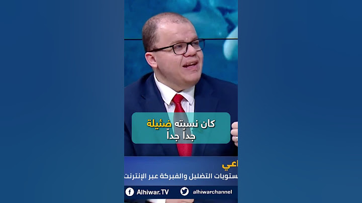 سيناريوهات خروج الذكاء الاصطناعي عن السيطرة