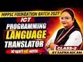 MPPSC Foundation Batch 2027 | MPPSC Pre 2027 ICT | Programming Language Translator | By Sapna Ma'am