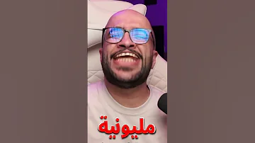 أبو عابد يرد على ياس ماكس بأقوى رد Shorts أبوعابد 