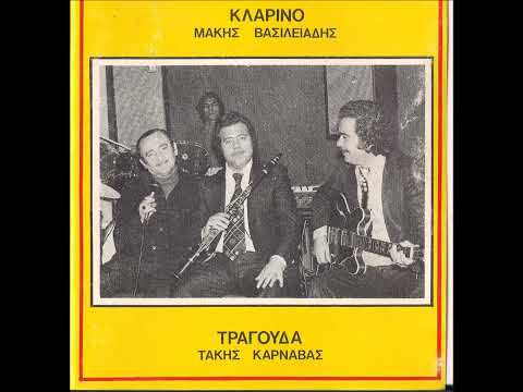 Σου παραγγέλνω μαύρη