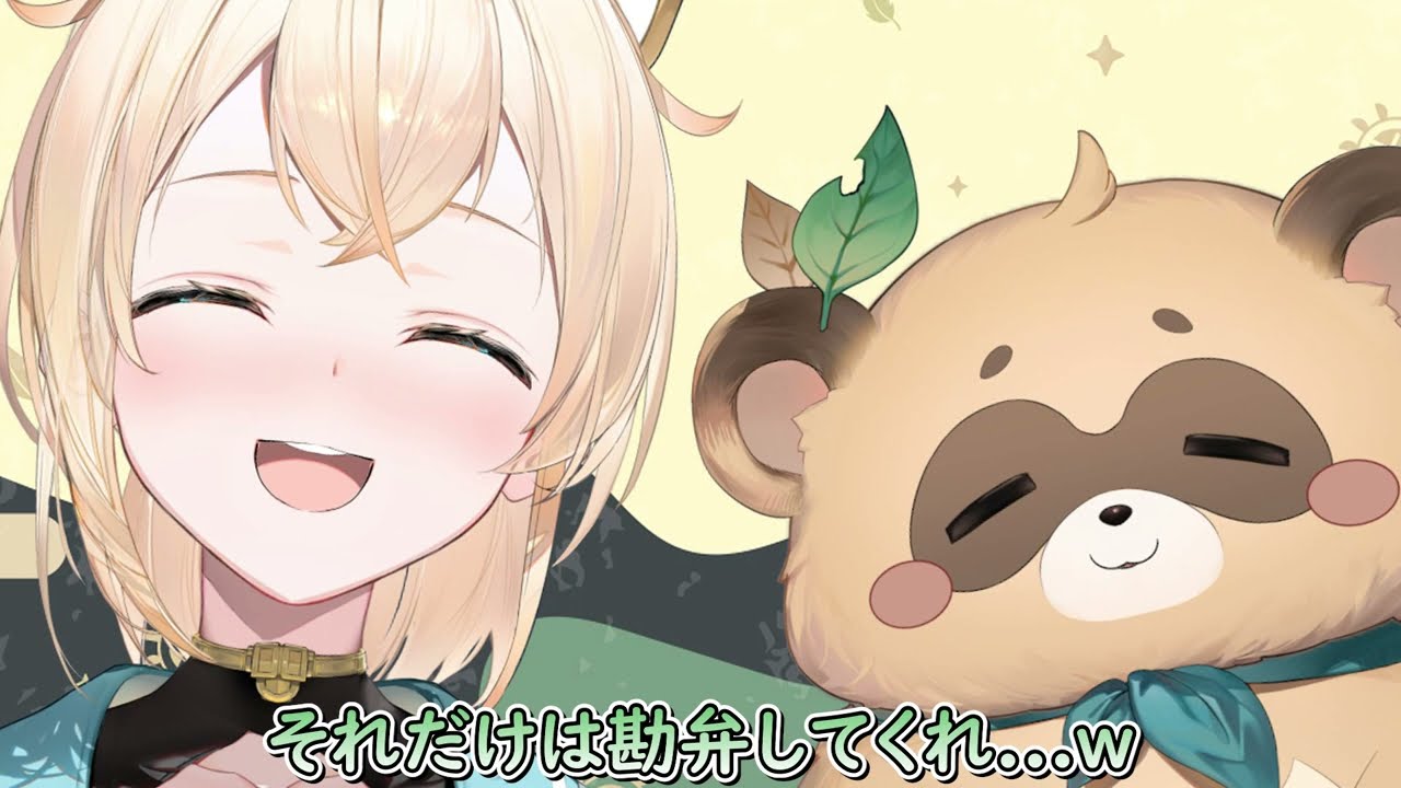 【風真いろは】ホロメンに伝書鳩が飛んでしまったことについて話す風真殿【ホロライブ/切り抜き/Vtuber】