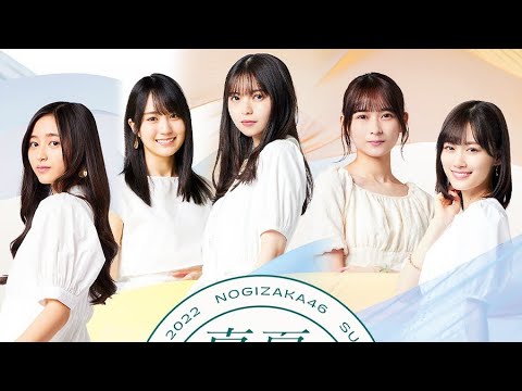 [乃木坂46]全ツ2次当落発表！？うん応募したの聞いてないよ？