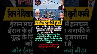 Modi ji motivation #motivation #modiji #latestnews #news #newsupdate #news #abpnews #apnews