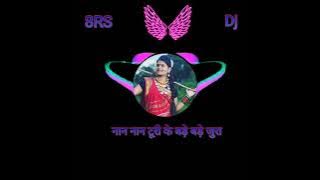 नान नान टूरी के बड़े बड़े जुरा cg song