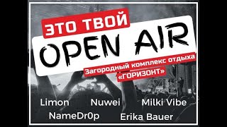 Dj Limon Promo Mix for Open Air 2023 Gorizont - G House vs Drum&bass