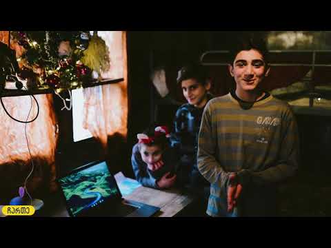 ჩართე საახალწლოდ - თბილისი