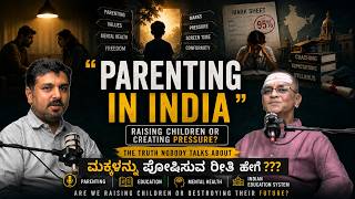 Marks, Pressure & Mental Health || Parenting in India Explained || Vidya Shankar Sir || SSSE Podcast