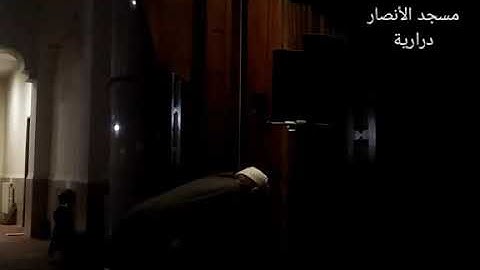 صلاة القيام (التراويح) ليلة 7 رمضان 🌙 1442 / تلاوة ندية لفضيلة الشيخ فاروق ماحي.   18 - 04 - 2021