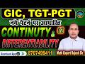 TGT/PGT | GIC | continuity and differentiability | MATH PRACTICE | PYQ-MCQ | BY RAJESH SIR #02