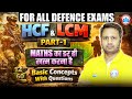Master HCF &amp; LCM for All Defence Exams | Maths Trick Part-1 | Maths Basic Concepts &amp; Questions