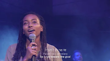 Praises Of Israel - Merim Oti(You Lift Me)[Live]