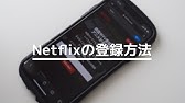 スイッチング プリンセス もう一度スイッチ 予告編 Netflix Youtube