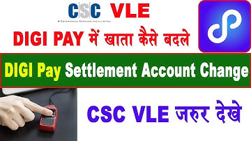 digipay settlement account change | csc me bank account update kaise kare   csc account update