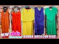 👗DD'S DISCOUNTS SUMMER DRESS FOR LESS‼️AS LOW AS $5.99😮 | dd's DISCOUNTS SHOPPING | SHOP WITH ME❤︎