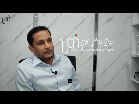 MKT General Trading LLC Success Documentary with SAIF | DUBAI, UAE