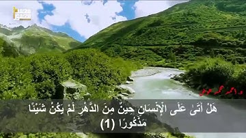 ترتيل سورة الإنسان - د / أحمد محمد عوض خير - 1442-2021م