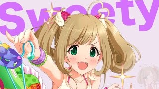 しゅがしゅがはぁとの子守唄