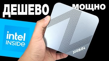 Взял ЗЛОЙ мини-ПК?? БЮДЖЕТНЫЙ и МОЩНЫЙ Компьютер в кармане!😱 ТОП для РАБОТЫ и РАЗВЛЕЧЕНИЙ?