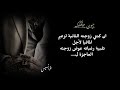 ان كنتي زوجة الثانية لزعيم المافيا لأجل تلبية رغباته بدل زوجته العاجزة ليحدث 
