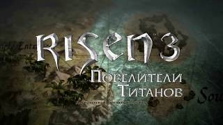 Risen 3 Main Menu Background Rus