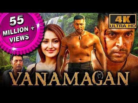 Vanamagan (4K ULTRA HD) - Full Movie | Jayam Ravi, Sayyeshaa Saigal, Prakash Raj, Thambi Ramaiah