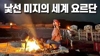 7대 불가사의 페트라부터 사해 그리고 별이 쏟아지는 와디럼 사막에서의 하룻밤. 낭만 넘치는 요르단 여행 몰아보기