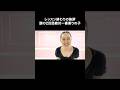 #バレエあるある 【謎の挨拶2回目1番乗りの子】