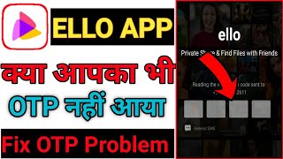 Ello app OTP not recieve | ello app fix verification code problem | new Earning app ello | Fix otp