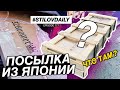 ДОРОГОЙ и РЕДКИЙ ТЮНИНГ ИЗ ЯПОНИИ! КОПИЯ ИЛИ ОРИГИНАЛ? 777 ВЫПУСК!